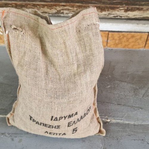 Collectible Bank of Greece Coin Bag with 5 Cent Coins, Like New