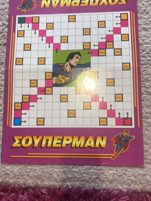 Vintage board game boards used, collectible