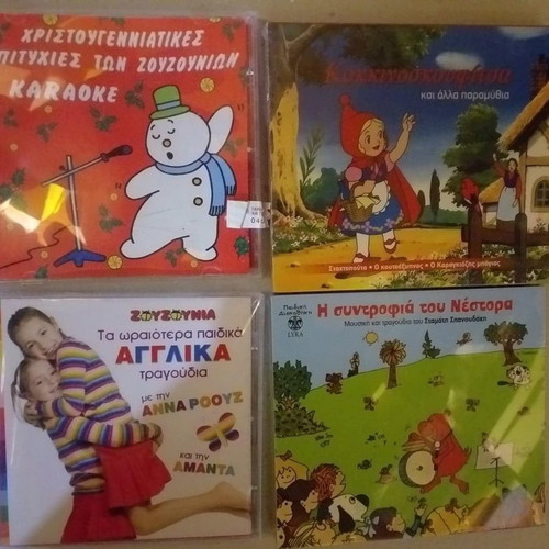 Children's CD and DVD new