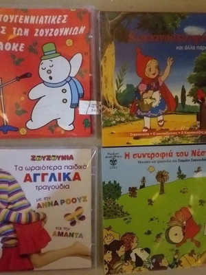 Children's CD and DVD new