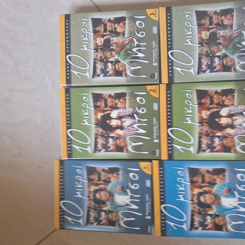 Mikroi Mitsos Victory Media DVD set near mint