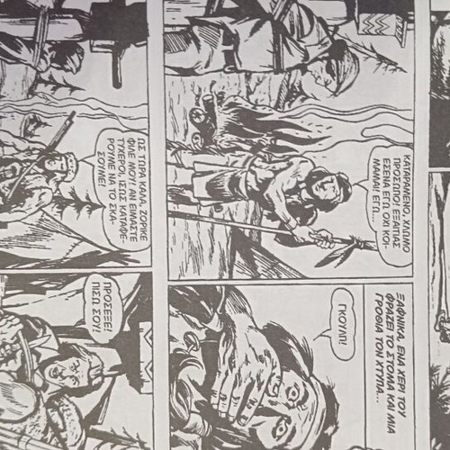 Blek Comics The Blond Giant No 2 new, Greek