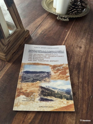 Historical folklore book of Drymona like new