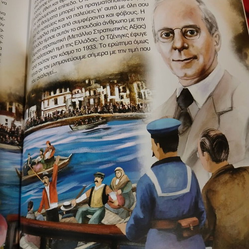Smyrni children's and youth book like new