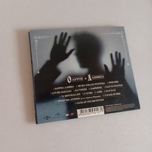Michalis Hatzigiannis Tharros I Alitheia CD like new, entechno