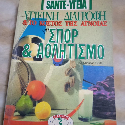 7 Books Healthy Nutrition SANTE-Health
