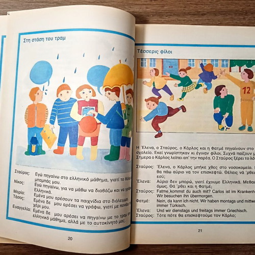Collectible Language Books A, B & D of Primary School (1995-1996)