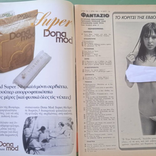 Fantazio magazine used, very good condition
