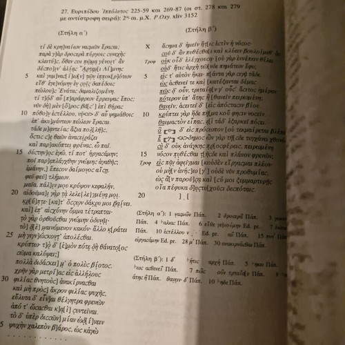 Papyrology book new, Greek