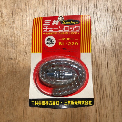 Vintage SANKYO Chain Lock Model BL-229 New in Packaging