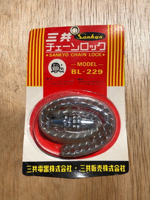 Vintage SANKYO Chain Lock Model BL-229 New in Packaging