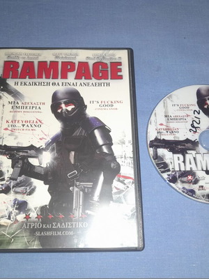 Rampage DVD μεταχειρισμένο, περιπέτεια με υπότιτλους