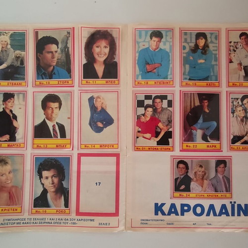 Άλμπουμ Καρολάιν Carousel μεταχειρισμένο, 101 αυτοκόλλητα, ρετρό