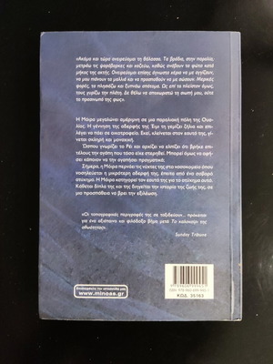 Guilty Memories used book
