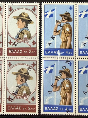 Ελλάδα 1963 Σφραγίδες Προσκόπων MNH με επισήμανση «ΑΚΥΡΟΝ», σετ 3 τετραδίων