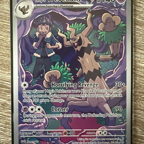 trevenant pokemon card holographic Trevenant V 013/203 Evolving Skies Holo Rare Pokemon Card Near Mint main image 0