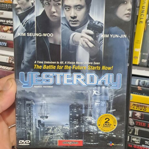Yesterday DVD με ελληνικούς υπότιτλους, κοινωνικό είδος