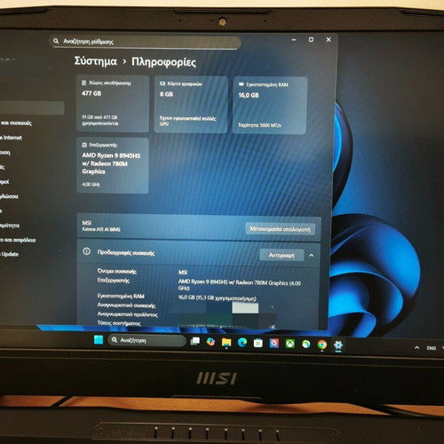 MSI Katana A15 AI R9-8945HS Laptop 16GB 512GB RTX 4070 8GB