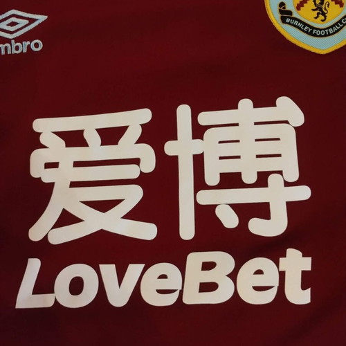 Burnley FC Home Shirt 2020-21 like new, authentic
