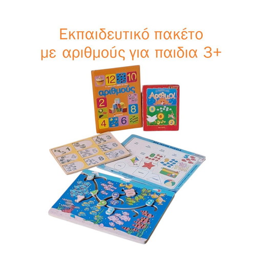 Educational puzzle and books set for numbers