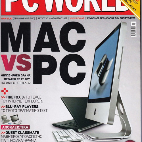 PC WORLD magazines 9 & 43 used
