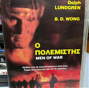 Men Of War (1994)
