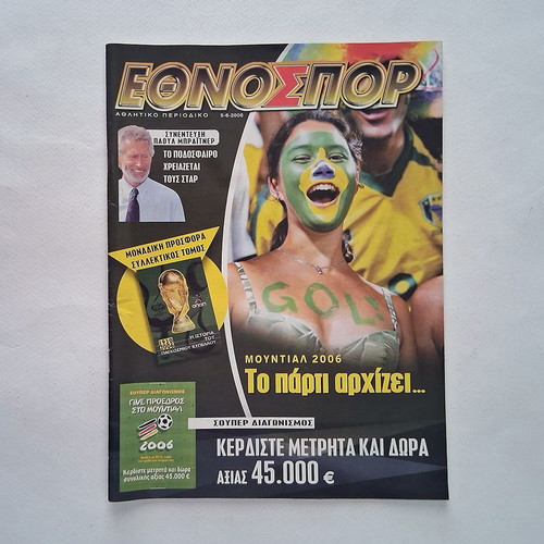 Ethnospor Issue 650 2006 used, World Cup 2006