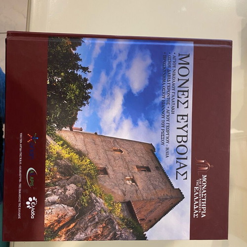 Monasteries and Pilgrimages of Greece, 8 issues, like new