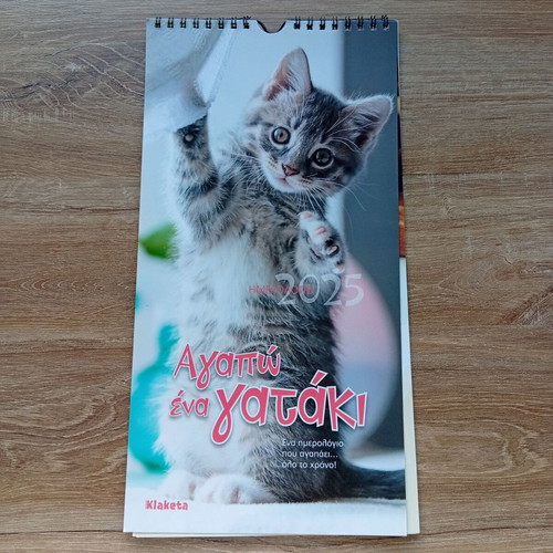 Calendar 2025 new, size 16.5x32 cm