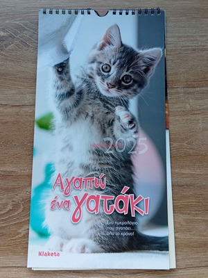 Calendar 2025 new, size 16.5x32 cm