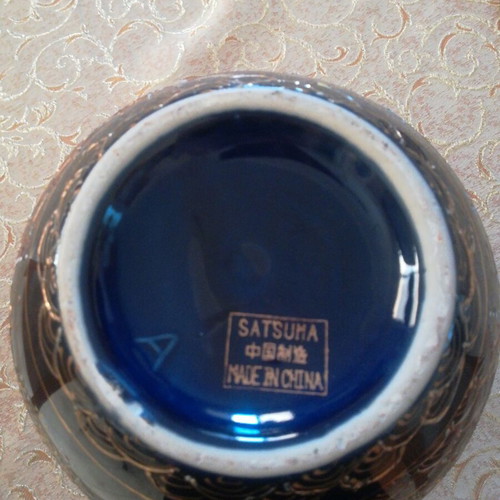 Decorative vase like new with embossed designs