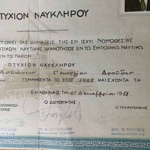 Nauklirou diploma used from 1957 with 3 stamps