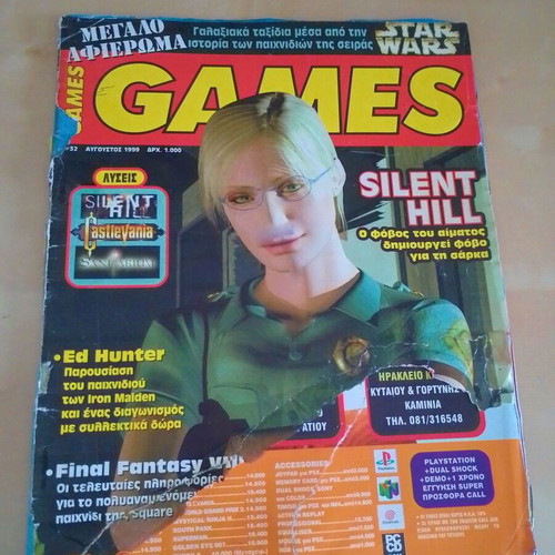 Games magazine used, pack of 10 Greek issues