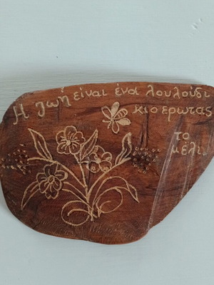 Handmade carved wooden sign used