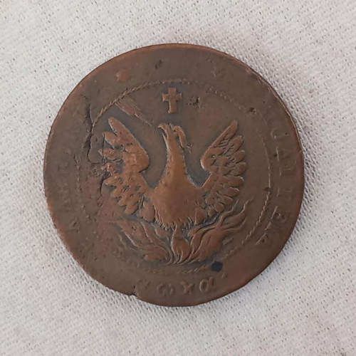 Kapodistrias 10 Lepta coin used, 1830, 15.3 grams