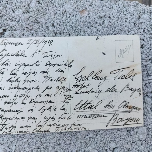 Corfu postcard used
