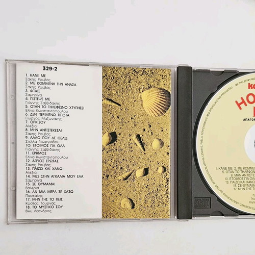 Katerina Hot Pop Hits No 1 CD like new