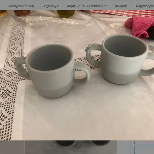 Done by Deer Croci Silicone Kids Cup Grey 170ml like new