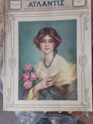 Atlantis Monthly Magazine February 1920 like new