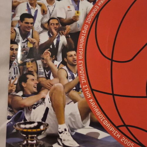 Eurobasket 2005 Stamp Album New, ELTA Greek National Team