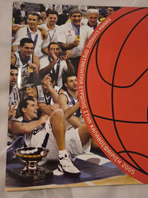 Eurobasket 2005 Stamp Album New, ELTA Greek National Team