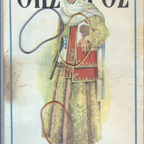 Thesavros Magazine Issue 1457, October 27 1966 used