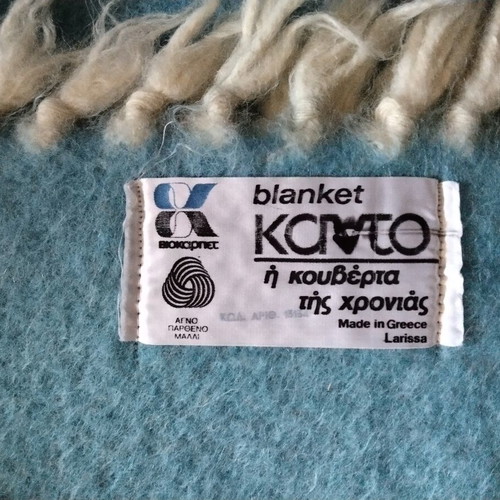 Vintage Biokarpet Klinto reversible wool blanket, new
