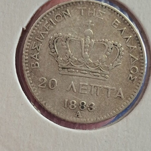 Silver 20 Lepta coin 1883, Greece
