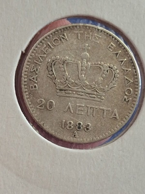Silver 20 Lepta coin 1883, Greece