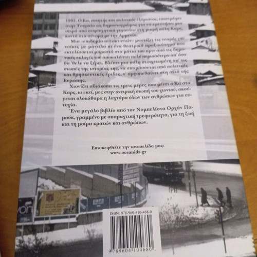 Snow novel by Orhan Pamuk like new