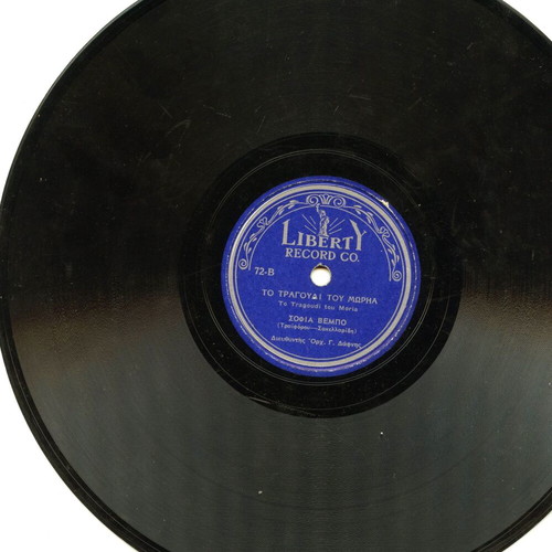78 rpm record Sofia Vempo used, American edition