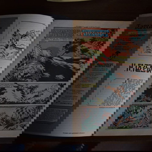 Monthly Tarzan No. 80 (March 1982) used