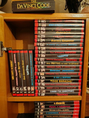 Thanasis Veggos movie collection like new, 30 comedy DVDs