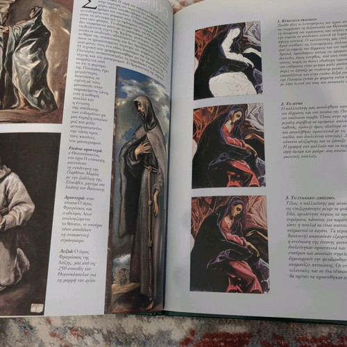 Art Gallery Volume 6 Theotokopoulos used in excellent condition
